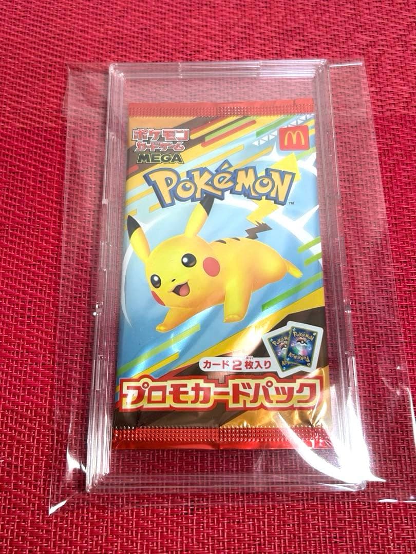【新品未開封】マクドナルド プロモカードパック ピカチュウ