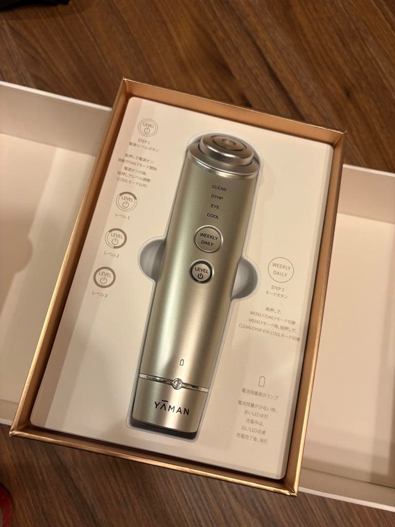 YAMAN 美顔器 フォトプラス シャイニー ネオ YJFM18N