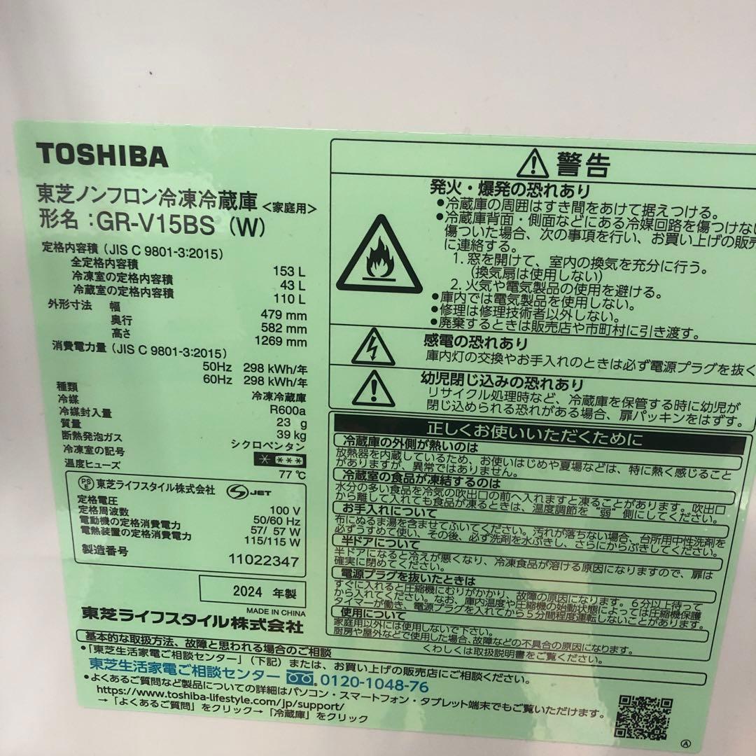 【新生活応援セット】まとめ売り 一人暮らし 家電2点セット 家電セット D