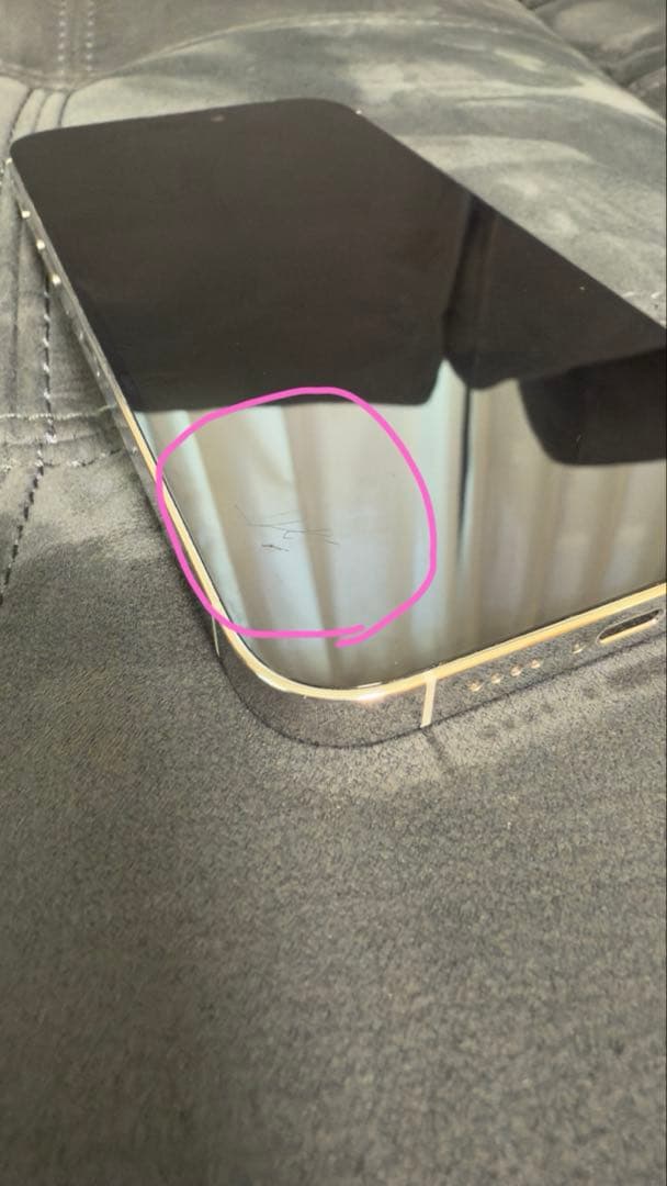 スマートフォン本体 iPhone14 pro max