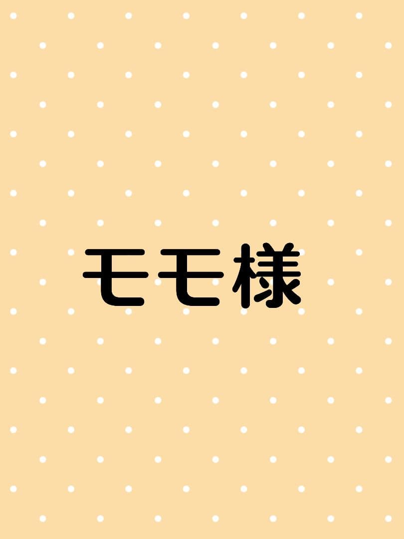 モモページです。茨城県産　紅はるか　干しいも