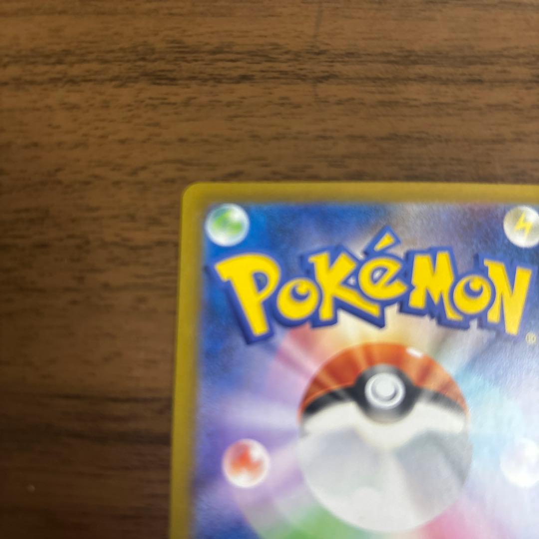 ポケモンカード ニャース ex SAR