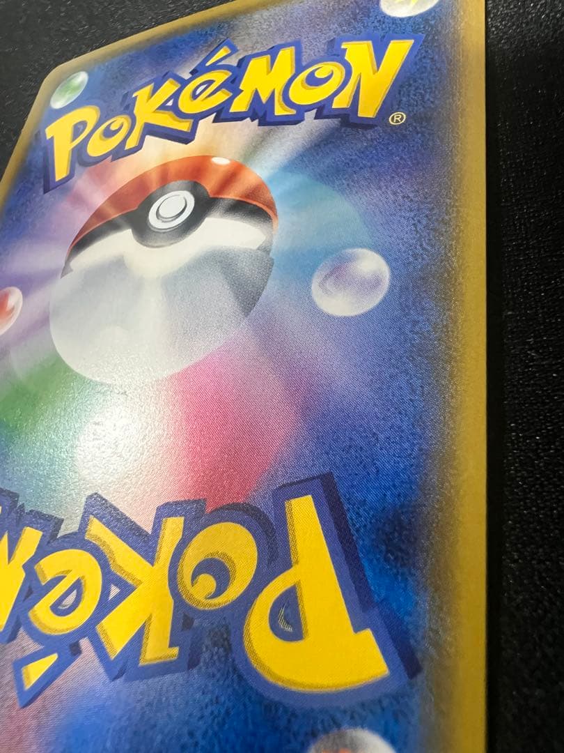 イーブイ＆カビゴンGX SA