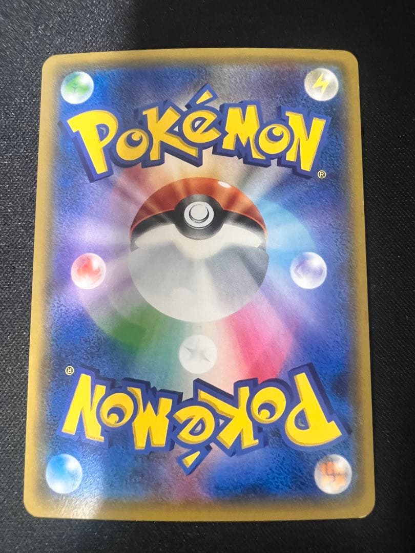 イーブイ＆カビゴンGX SA