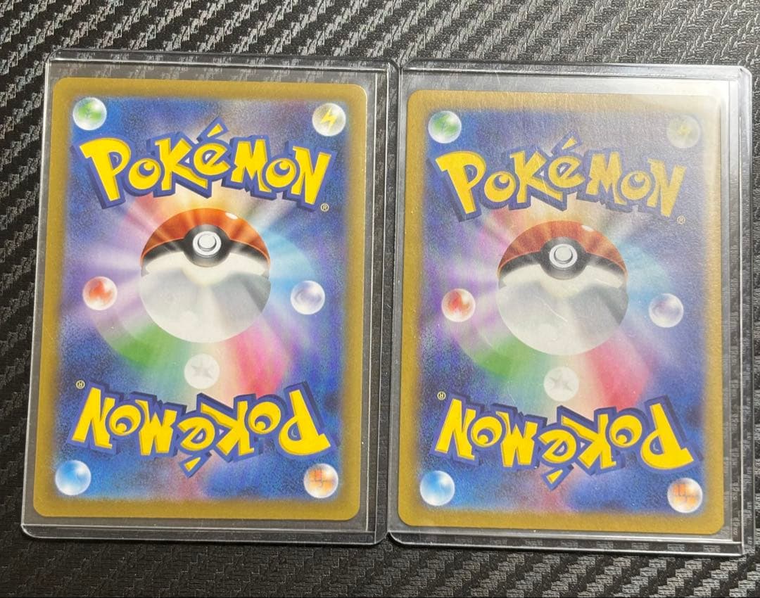 メガリザードンex MUR リザードンex SAR 2枚セット