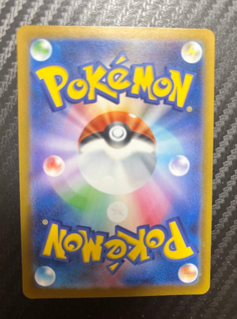 メガリザードンex MUR リザードンex SAR 2枚セット