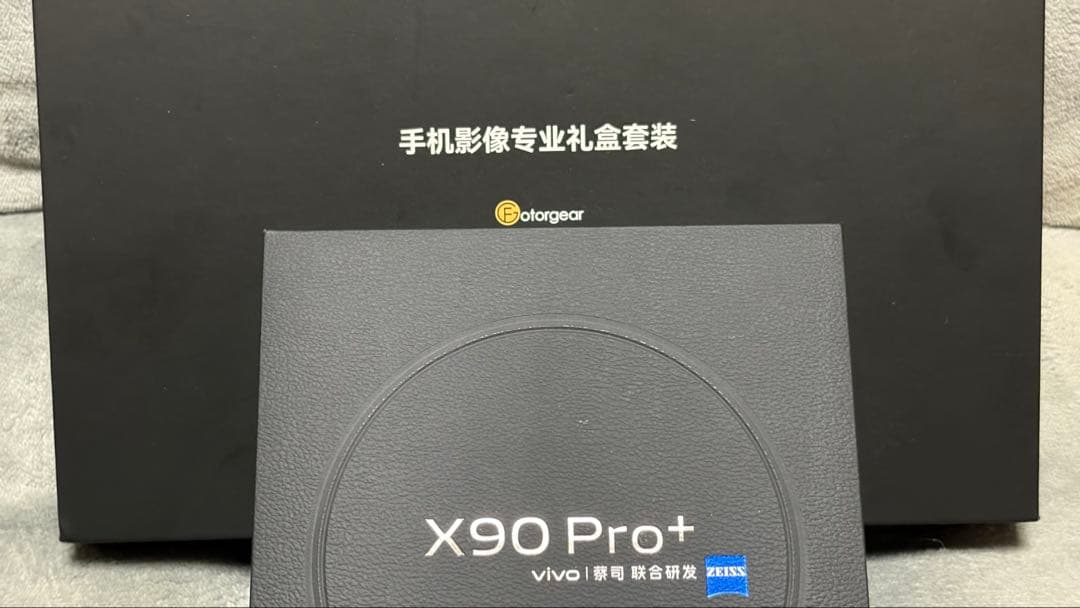Vivo X90 Pro+ Fotorgearセット