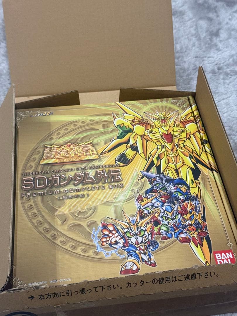 SDガンダム外伝 プレミアムコンプリートボックス カードダス 黄金神話