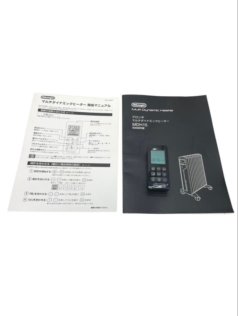 DeLonghi MDH15-BK デロンギ マルチダイナミックヒーター