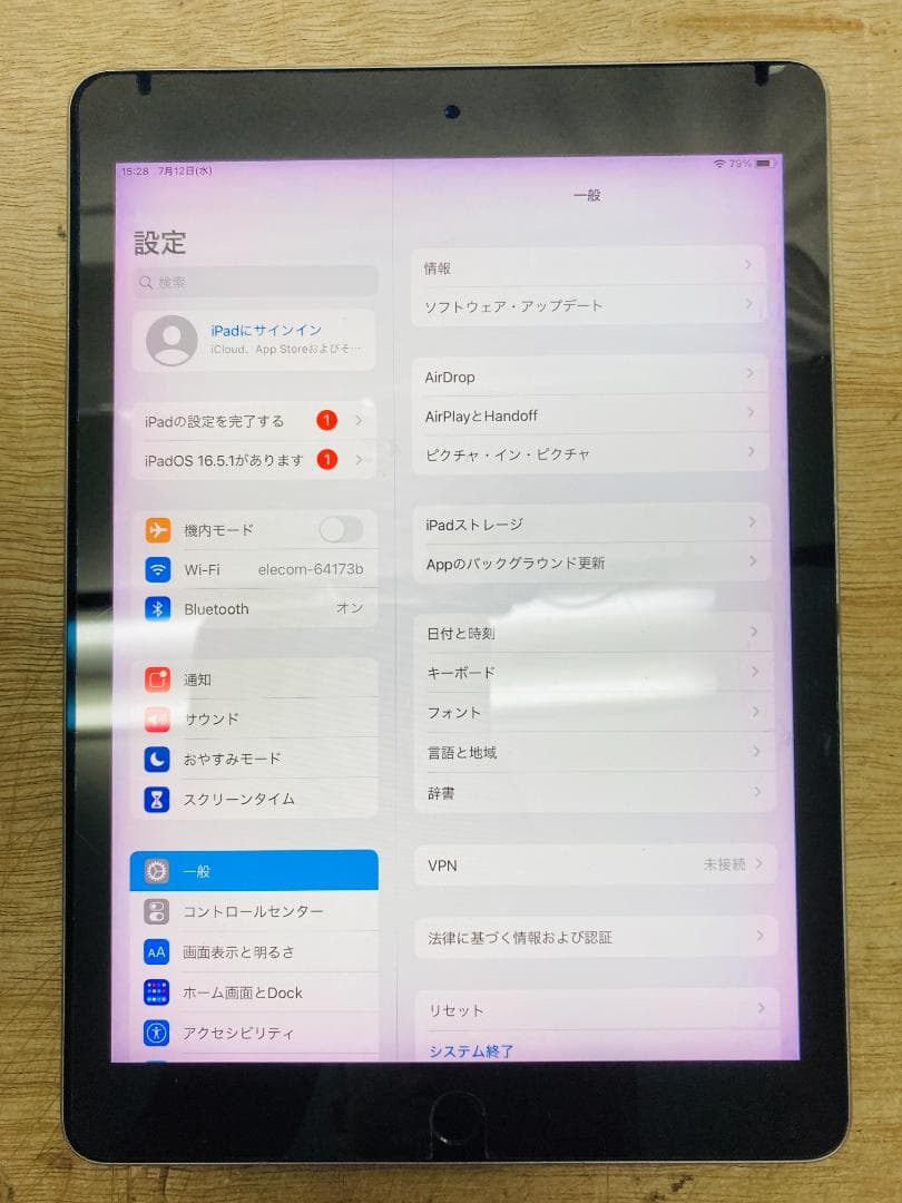 IPAD PRO 9.7インチ WI-FI 256GB グレイ 動作品