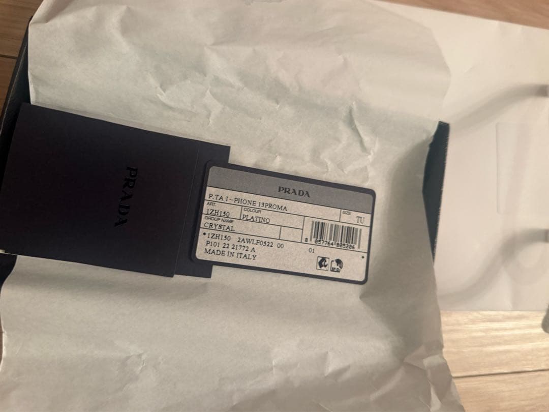 【値下げ】PRADA ゴールドストーン iPhone 13pro max ケース