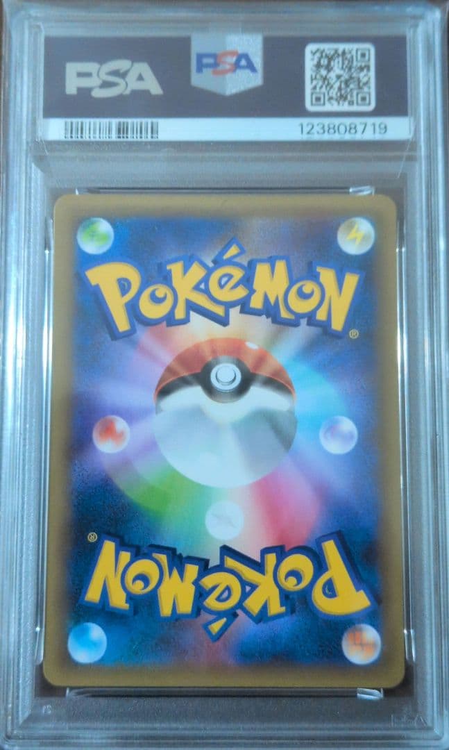 ふ*ー様 わるいギャラドス プロモカードパック 25th　psa10