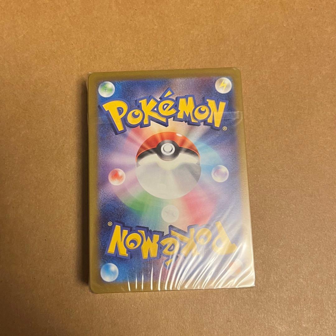 ポケモンカード モンスターボール デッキ ゴールデンボックス 未開封