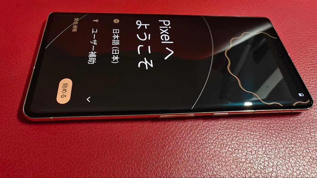 256GB Google Pixel 7 Pro ✨ カメラ最強 /SIMフリー
