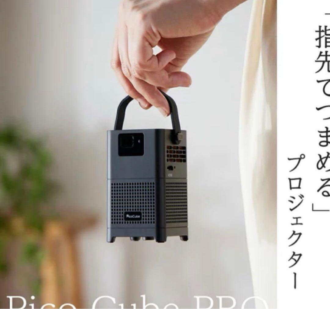 モバイル プロジェクター PicoCube PRO タッチパッド アプリ内蔵