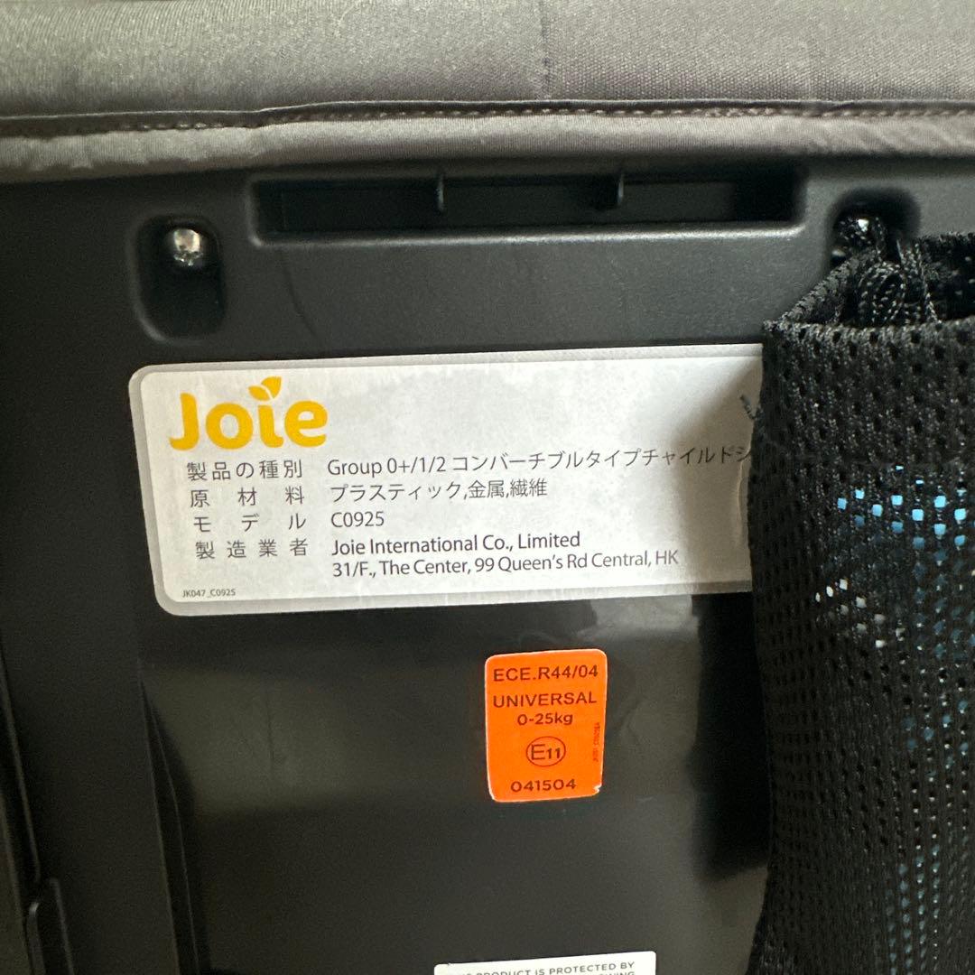 ジョイー バリアント新生児から7歳まで使用可