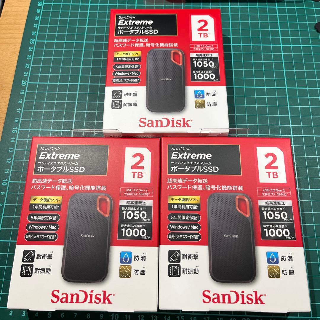 サンディスク　ポータブルSSD 2TB ３個セット