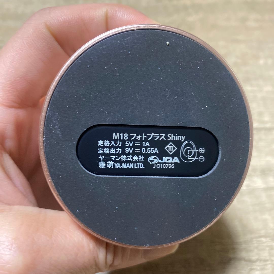 YA-MAN ヤーマン 美顔器 フォトプラスシャイニー