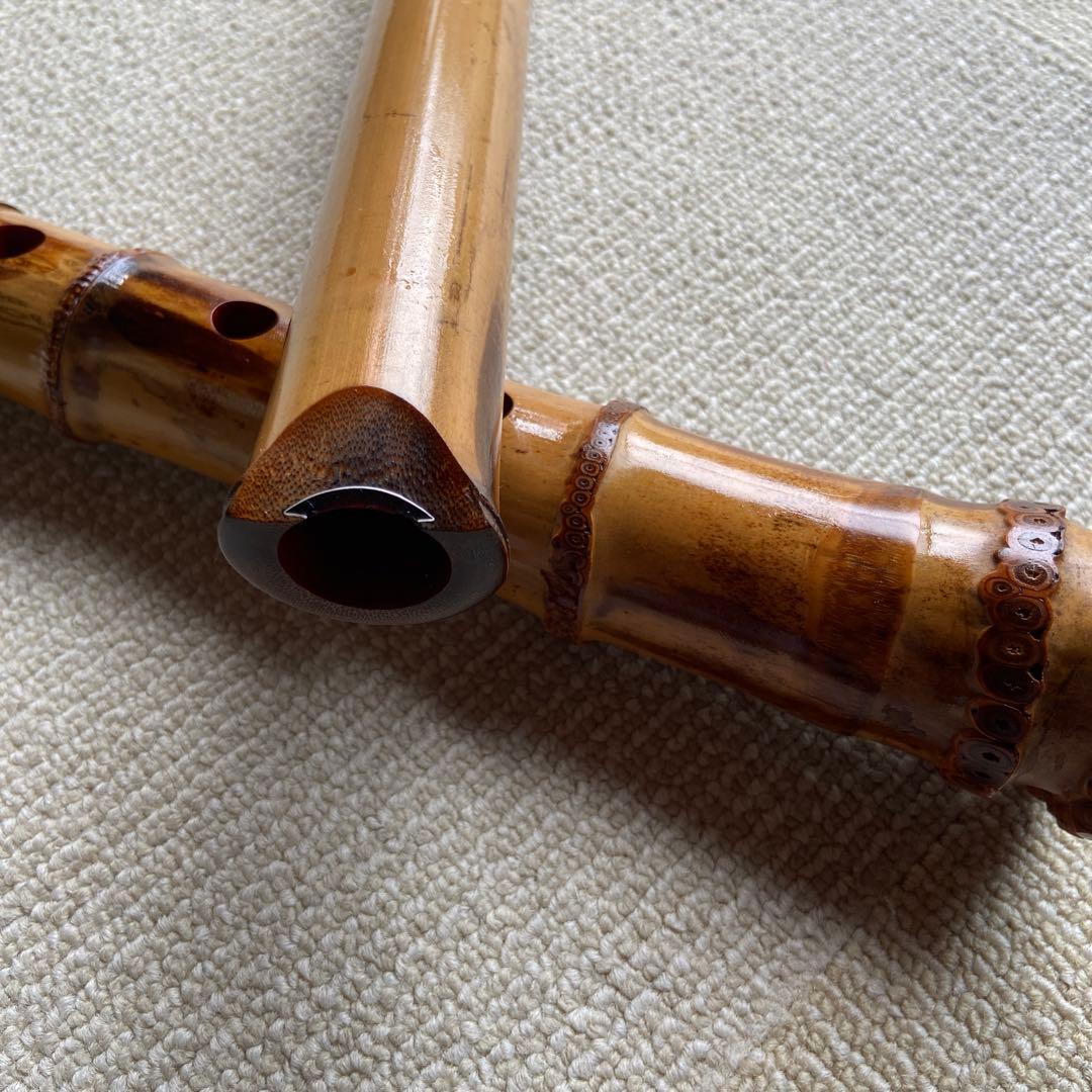 244尺八一尺六寸管竹？山？銘