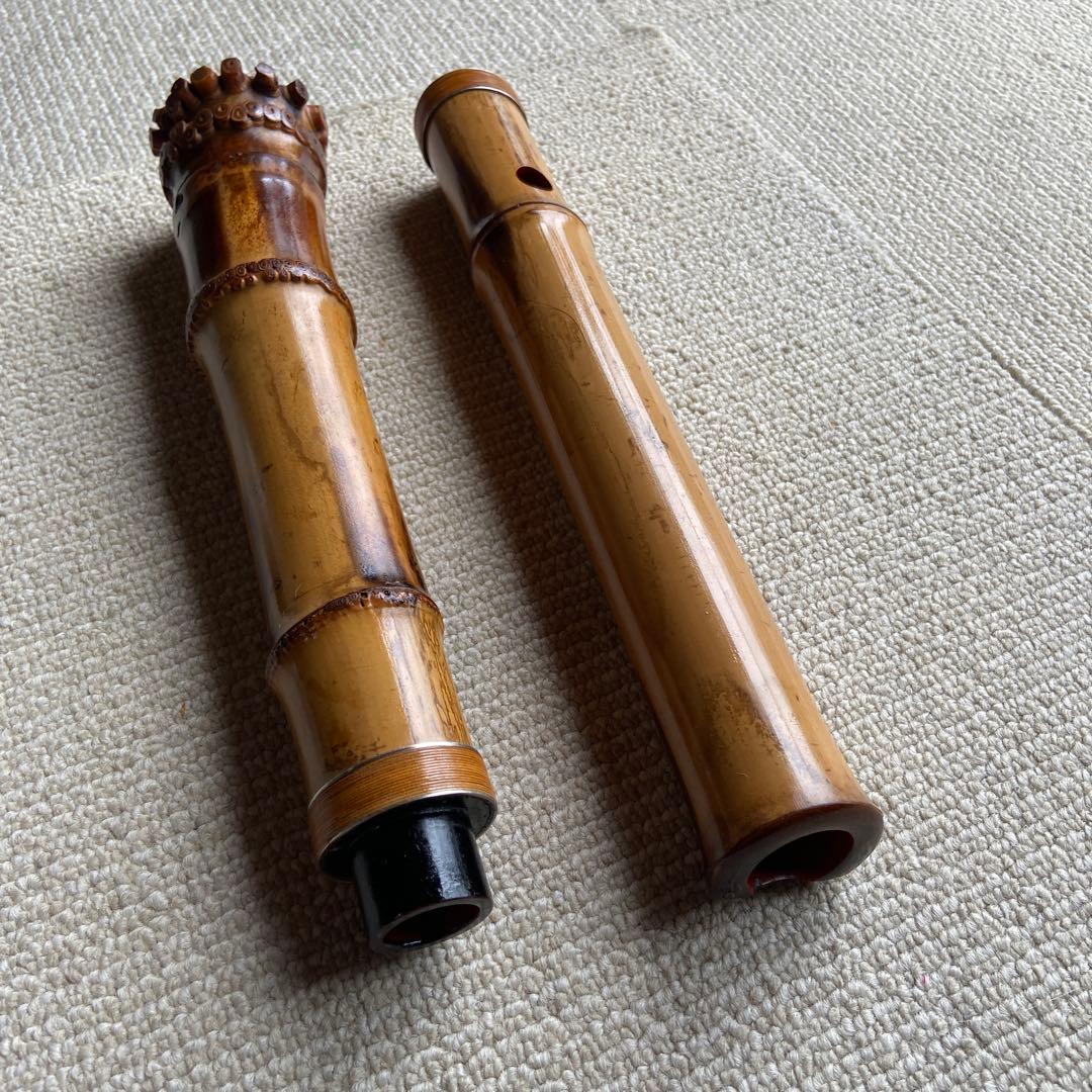 244尺八一尺六寸管竹？山？銘