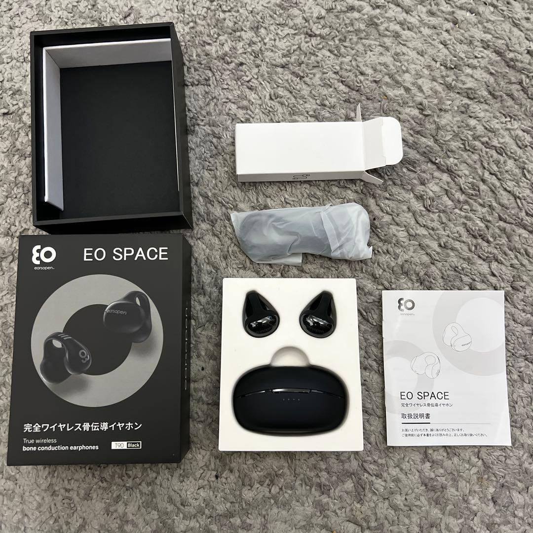 【美品】EO SPACE 骨伝導イヤホン ブラック　オープン