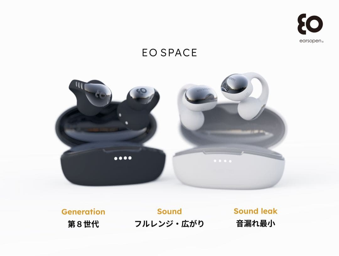 【美品】EO SPACE 骨伝導イヤホン ブラック　オープン