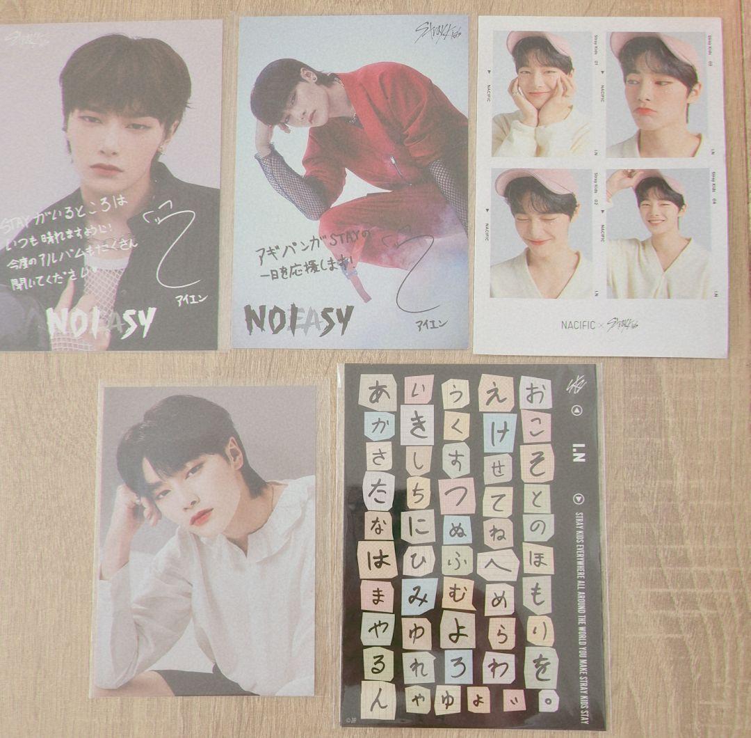 straykids スキズ まとめ売り④