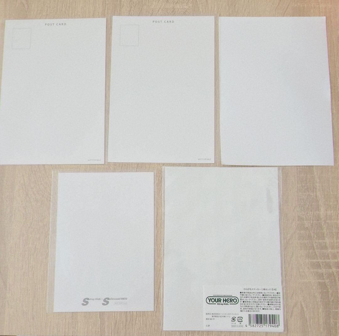 straykids スキズ まとめ売り④