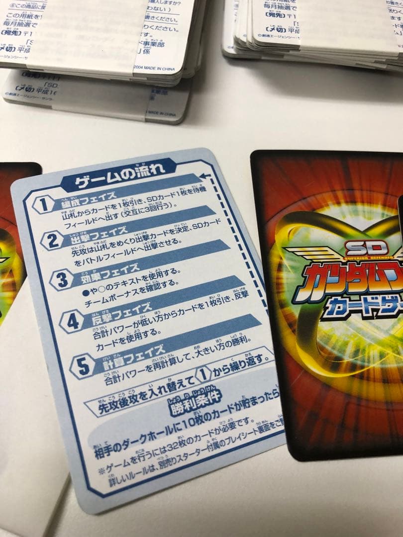 G007-ガンダムフォース　ネオトピア編　【開封未使用カードダス 】 40セット