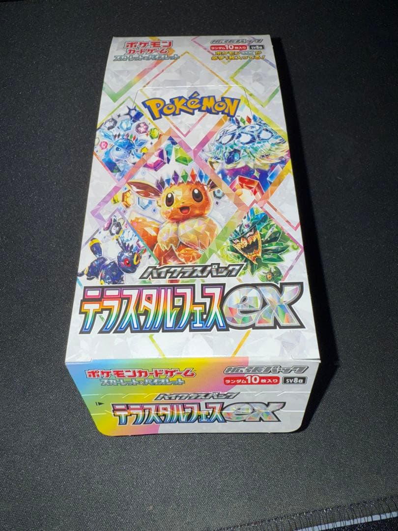 m*i様 ポケモンカードゲーム テラスタルフェスex1BOXシュリンク無し　ペリ