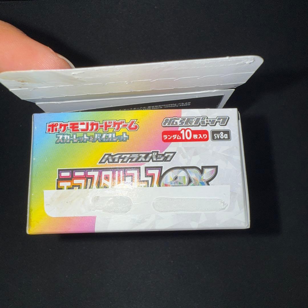 m*i様 ポケモンカードゲーム テラスタルフェスex1BOXシュリンク無し　ペリ