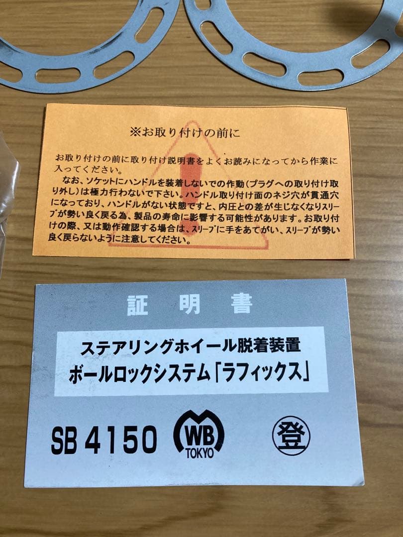 ワークスベル ラフィックス2 黒