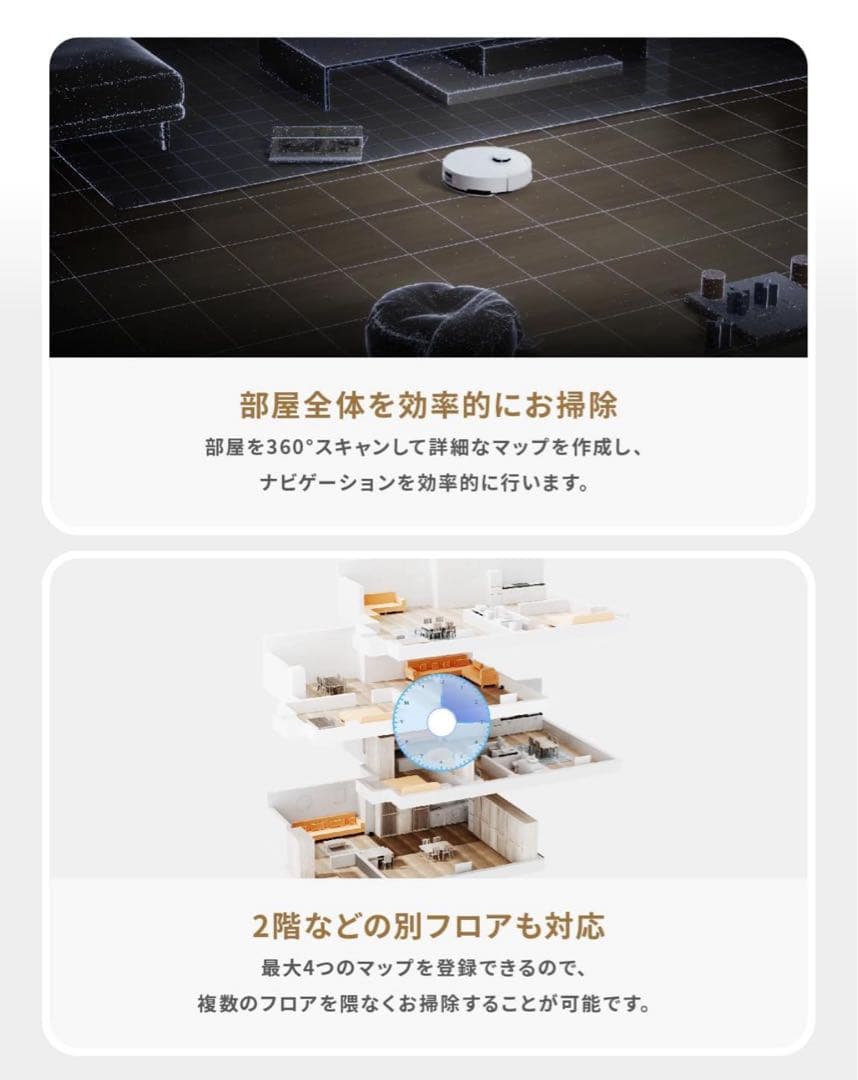 roborock(ロボロック) Q10V+ ロボット掃除機 水拭き両用