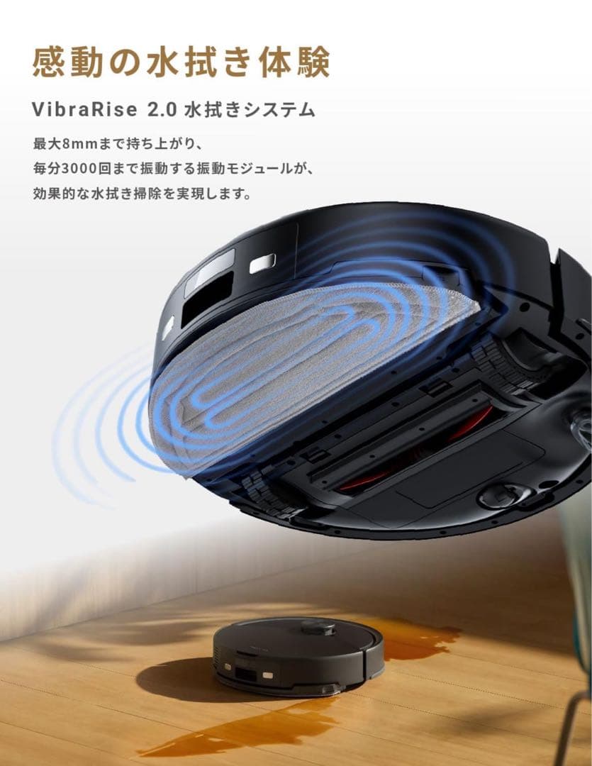 roborock(ロボロック) Q10V+ ロボット掃除機 水拭き両用