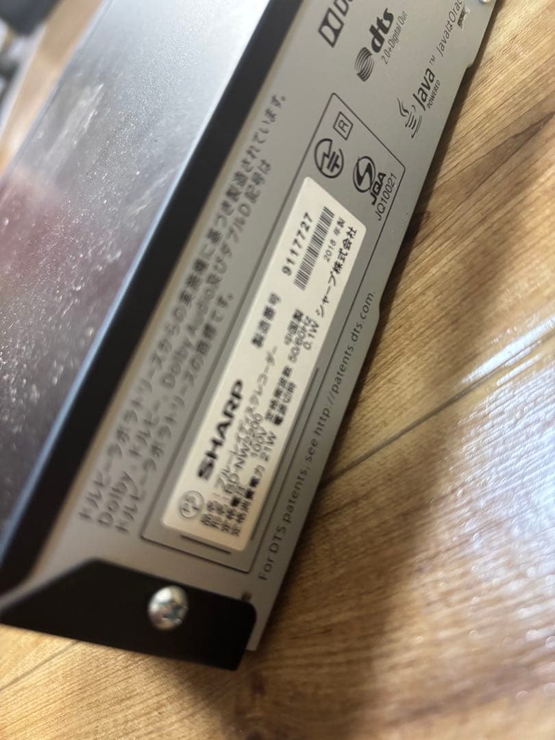 AQUOS SHARP シャープ　Blu-rayディスクレコーダー　2018年