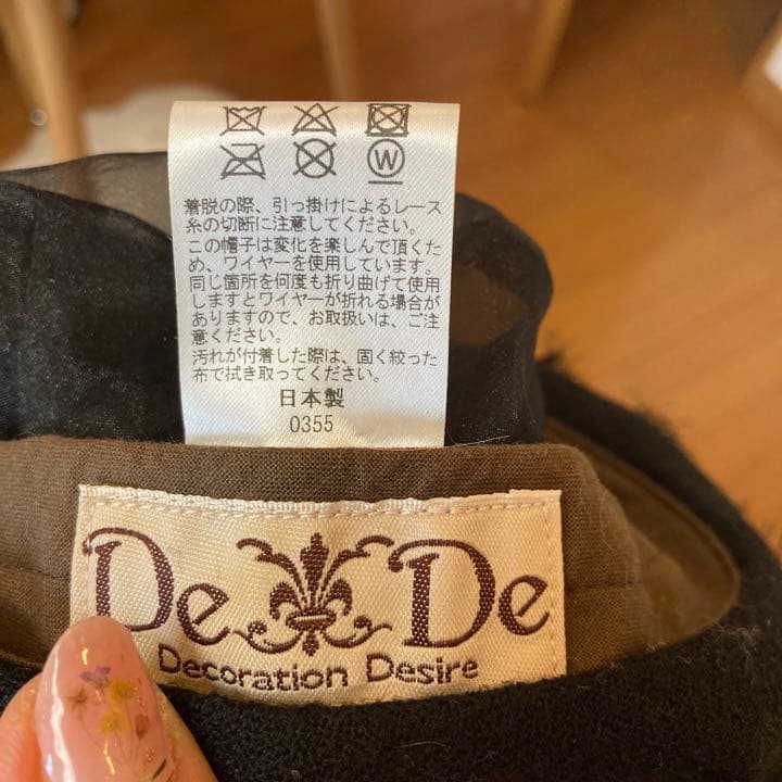 専用　新品試　decoration desireワイヤー入りwoolベレー帽