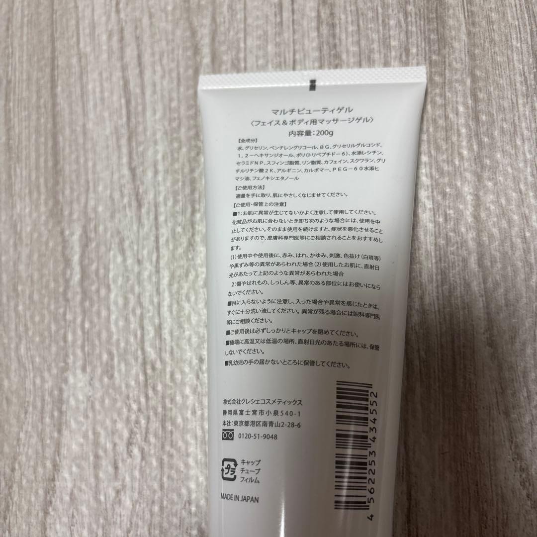 PYR KNIGHT　充電式美顔器 マルチビューティージェル付き