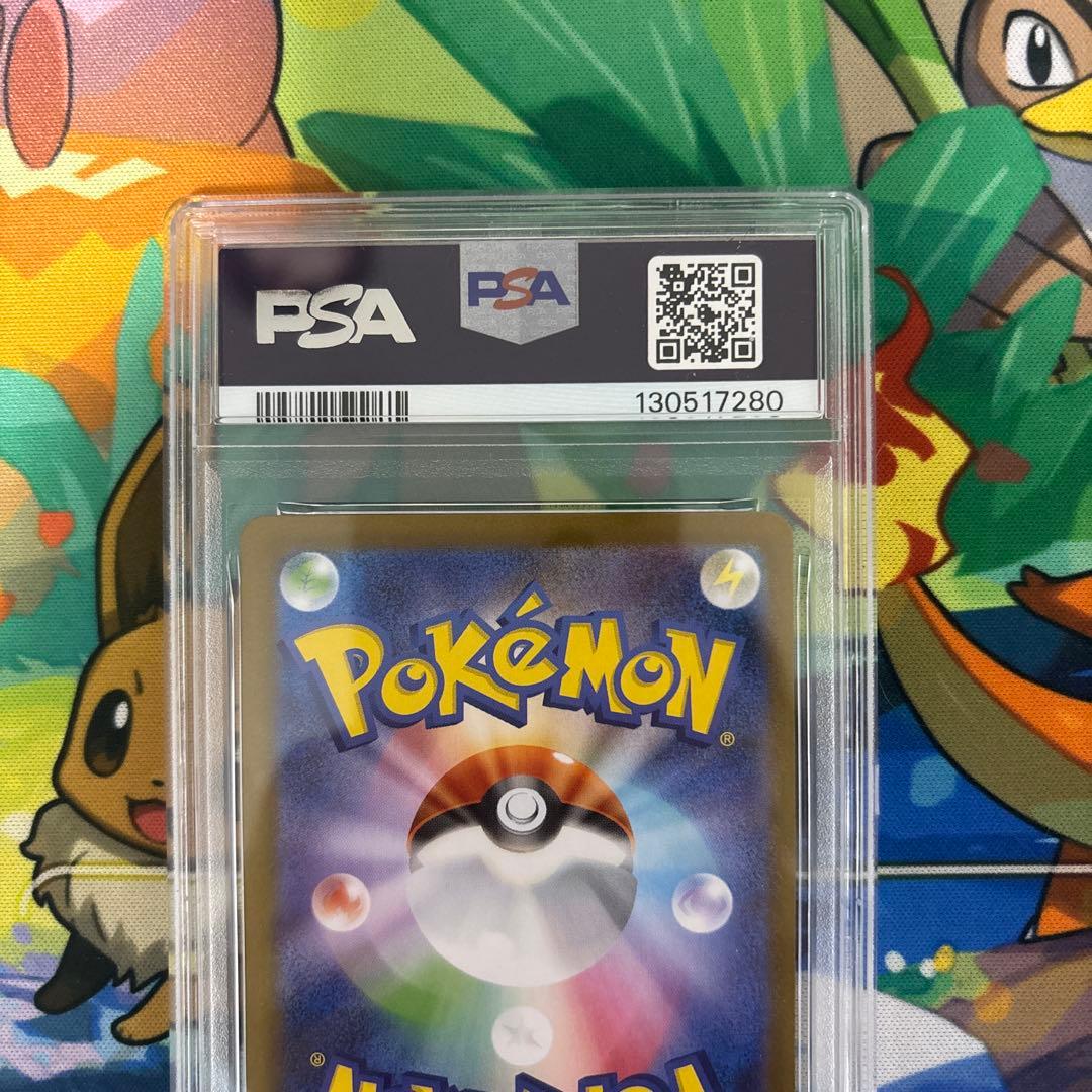 スペシャルBOX ポケモンセンタートウホク トウホクのピカチュウ PSA9