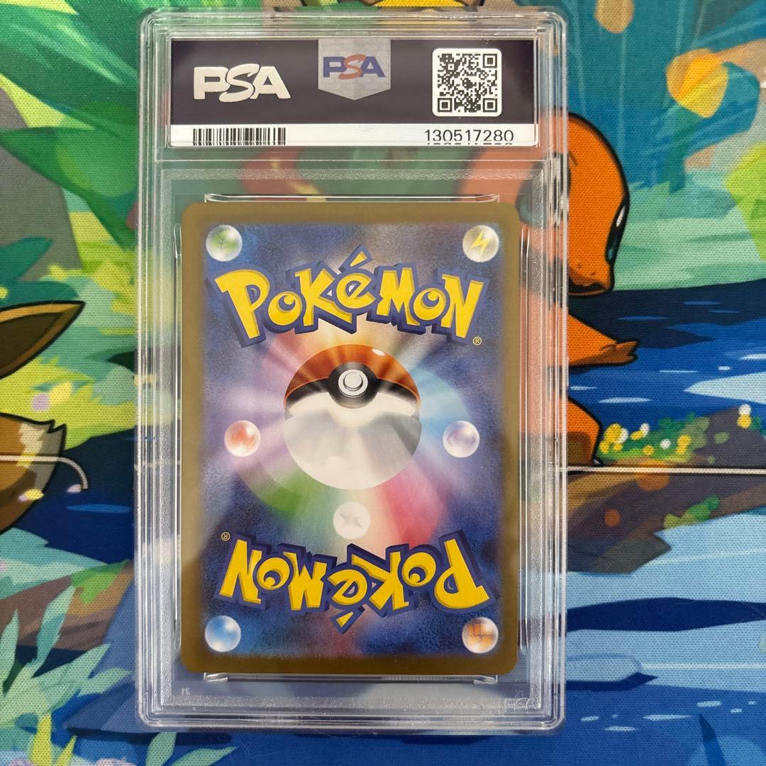 スペシャルBOX ポケモンセンタートウホク トウホクのピカチュウ PSA9