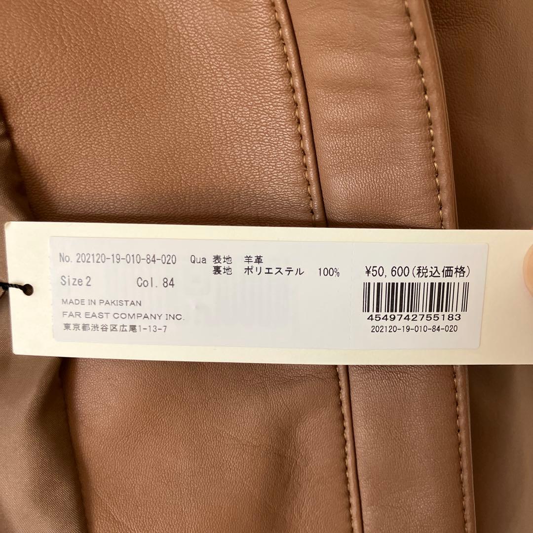 allureville レディースレザージャケット サイズM