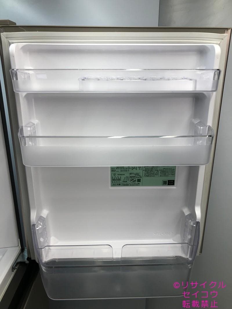 専用日立 HITACHI 冷蔵庫 美品 265L 22年式 2502110958