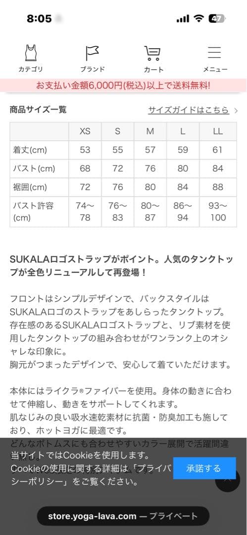 ponta 【新品タグ付未開封】新商品LAVA ヨガトップ エスプレッソ