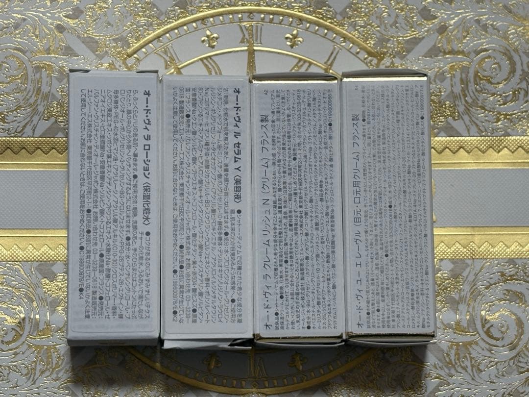 Dior オードヴィ トライアルセット 4個