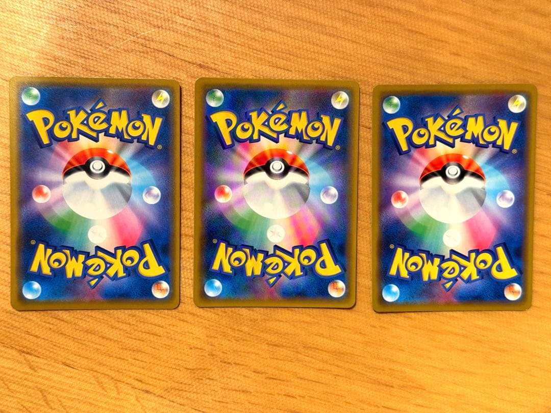 コイキング&ホエルオーGXソルガレオ&ルナアーラGX トゲピー& ピィ&ププリン