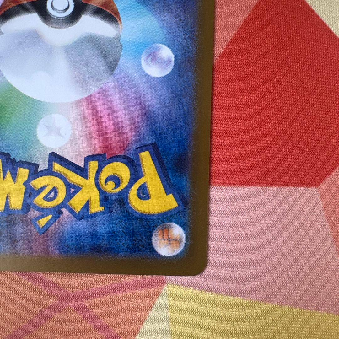 ポケモンカード　ゼクロムex BWRブラックボルト