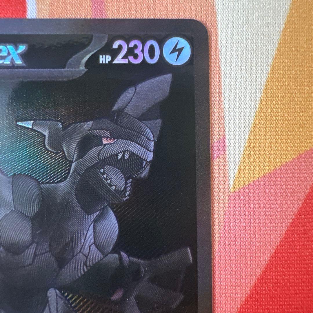ポケモンカード　ゼクロムex BWRブラックボルト