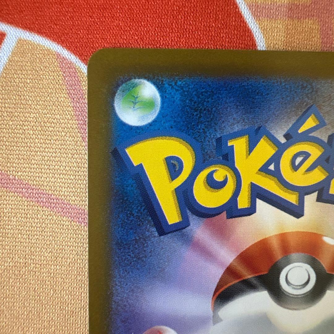 ポケモンカード　ゼクロムex BWRブラックボルト