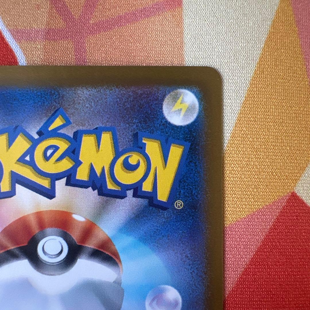 ポケモンカード　ゼクロムex BWRブラックボルト