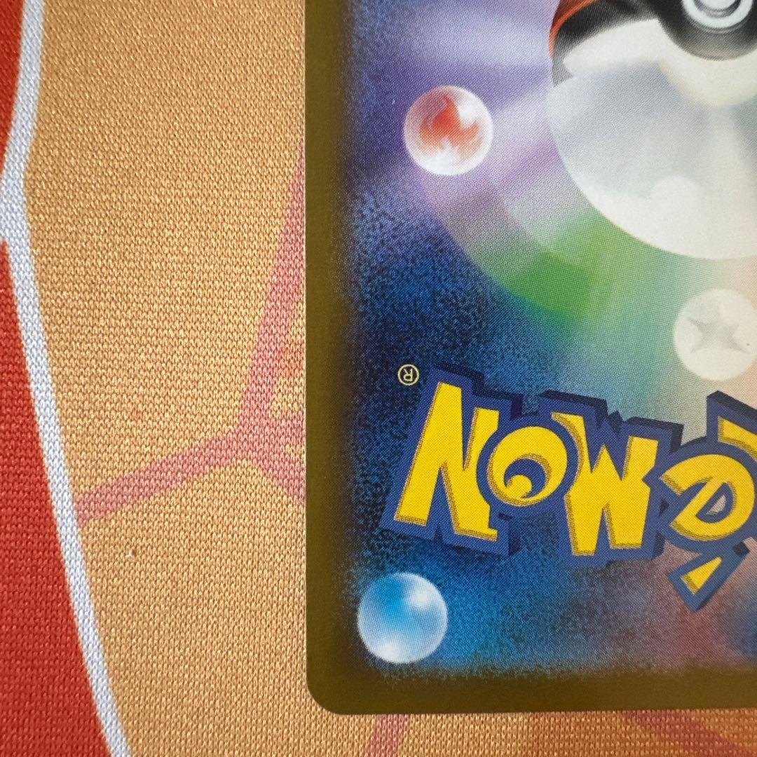 ポケモンカード　ゼクロムex BWRブラックボルト