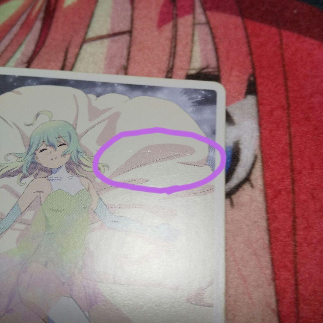 ウィクロス 翠子 ???